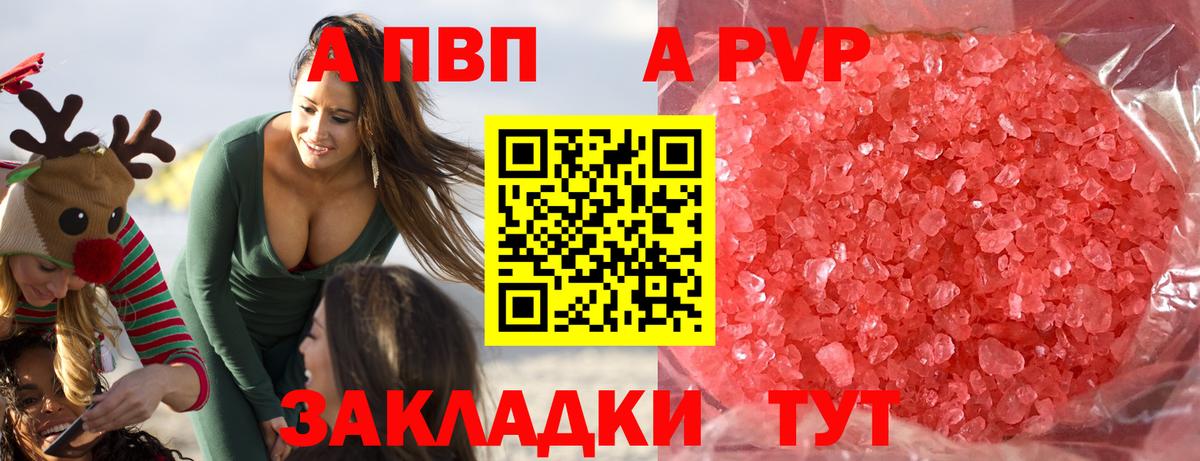 А ПВП СК КРИС Сергиев Посад