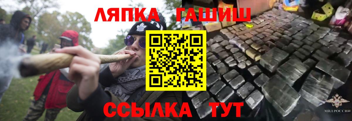 Сергиев Посад  ГАШИШ 40% ТГК  ГАШИШ  Вход с VPN  ГАШИШ Изолятор 