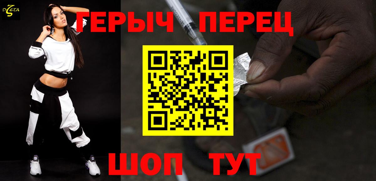 ГЕРОИН Афган Сергиев Посад
