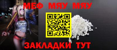 тгк Будённовск