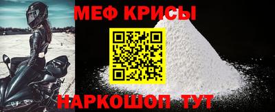 таблы Бузулук