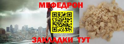 тгк Будённовск
