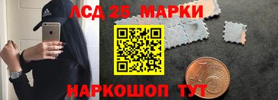таблы Бузулук