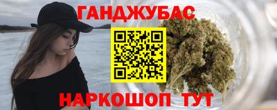 мяу мяу кристалл Бугуруслан
