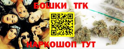 таблы Бузулук