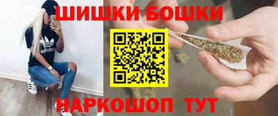 мяу мяу кристалл Бугуруслан