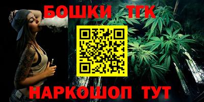 мяу мяу кристалл Бугуруслан