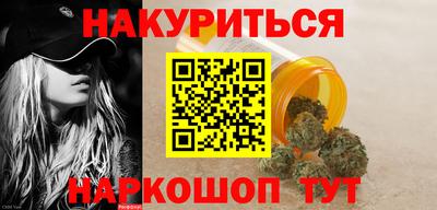 тгк Будённовск