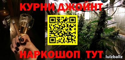 таблы Бузулук