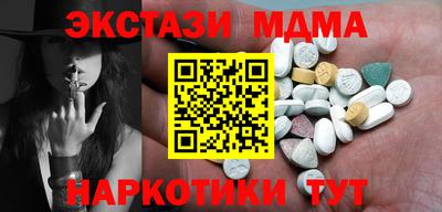 таблы Бузулук