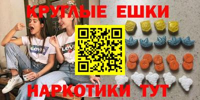 мяу мяу кристалл Бугуруслан