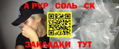 тгк Будённовск