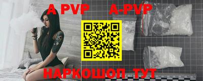тгк Будённовск