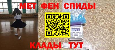 таблы Бузулук