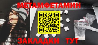 таблы Бузулук