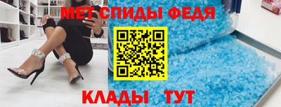 таблы Бузулук