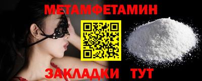 таблы Бузулук