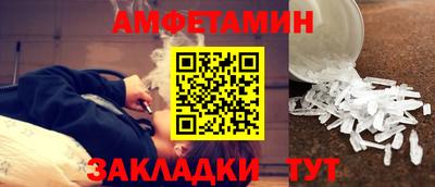 таблы Бузулук