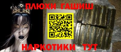 мяу мяу кристалл Бугуруслан