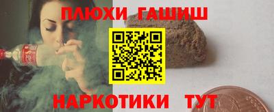 таблы Бузулук