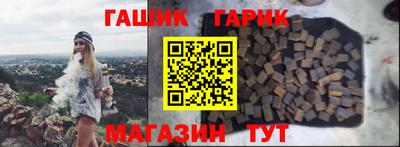 мяу мяу кристалл Бугуруслан