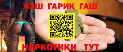 таблы Бузулук