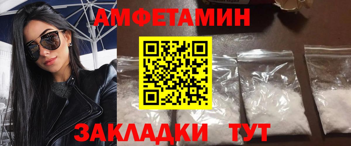 Сергиев Посад  МЕТАМФЕТАМИН  Вход с VPN  Метамфетамин мет 