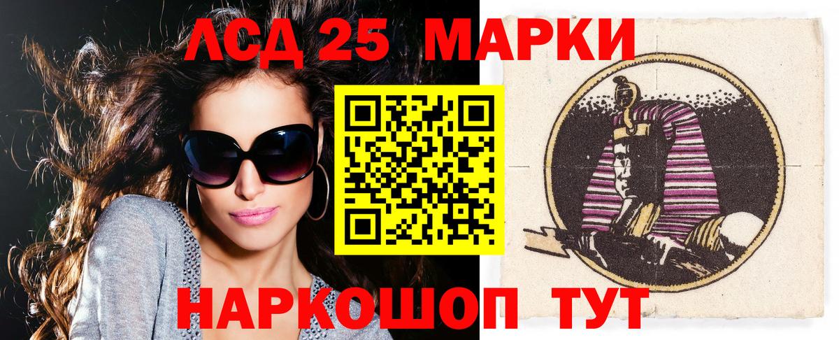 Сергиев Посад  Марки NBOMe 1,8мг  Марки NBOMe 1,8мг  Вход с VPN 