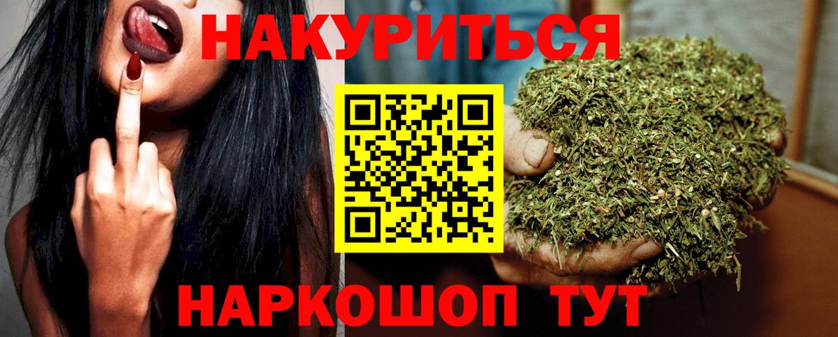 Каннабис марихуана Сергиев Посад