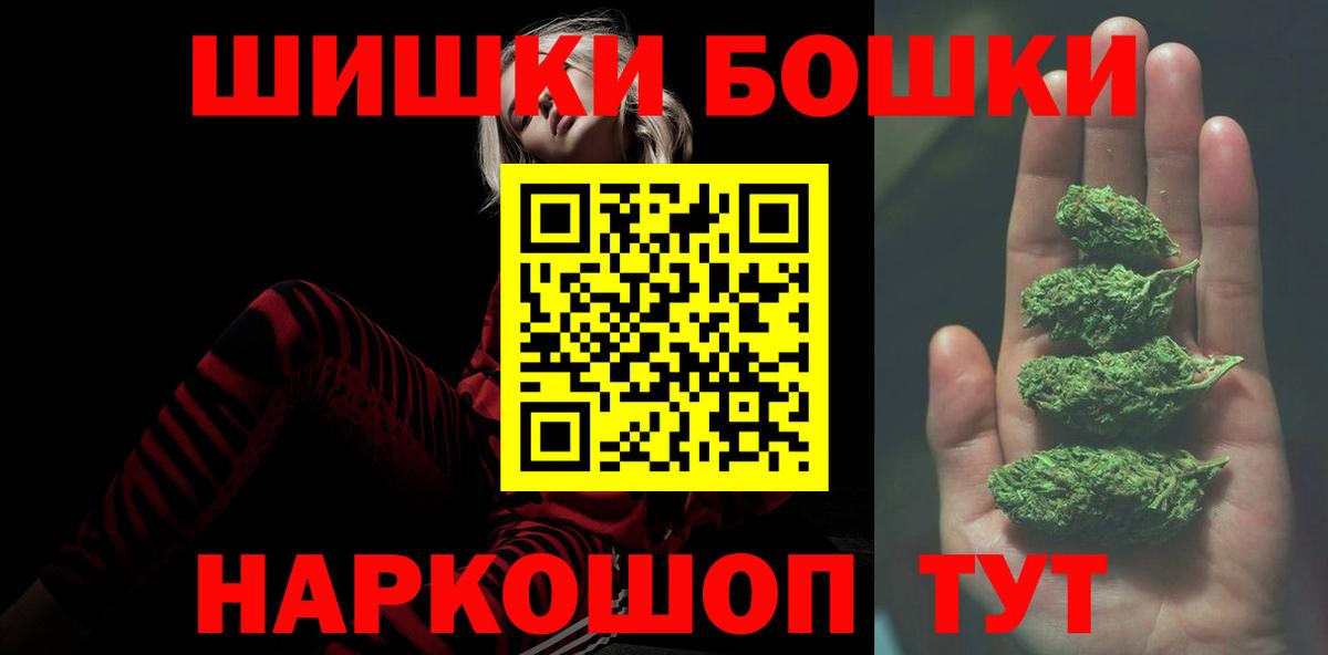 Сергиев Посад  Шишки марихуана White Widow  Марихуана AK-47  МАРИХУАНА план  Вход с VPN 